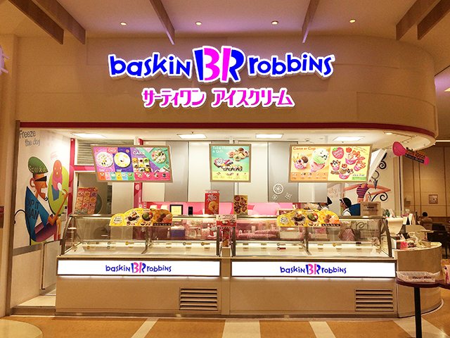 サーティワンアイスクリーム イオン新潟青山ショッピングセンター店 洋菓子 西区 なじらぼ