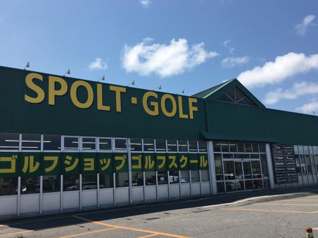 新潟 ゴルフスクール